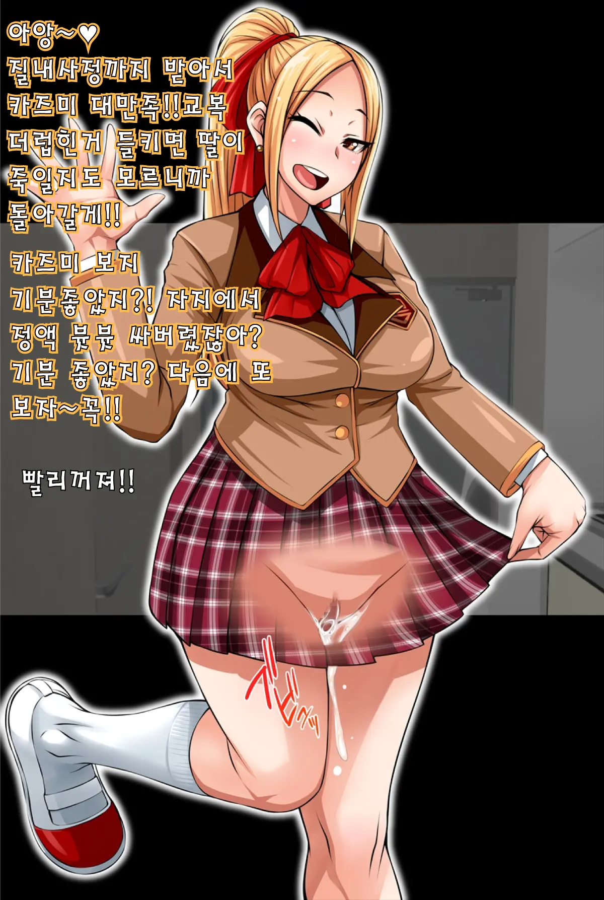 Tonari No Yanmama Wa Boku No Hametomo | 옆집 엄마들은 내 섹스친구!